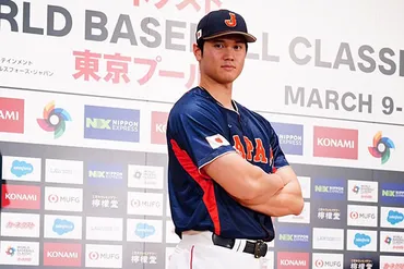 大谷翔平のWBC初参戦決定 3大会ぶり優勝に意欲「1位以外を目指したことがない」