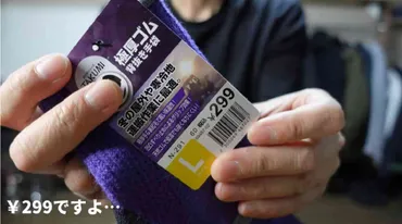 ワークマン】匠の手シリーズ極厚ゴム手袋は冬の作業に超使える高コスパアイテム 