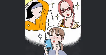 嫉妬は「自分より少し待遇のいい隣人」との比較で生まれる。SNS時代の゛最も醜い感情゛を深堀り！【政治学者・山本圭先生インタビュー（前編）】 