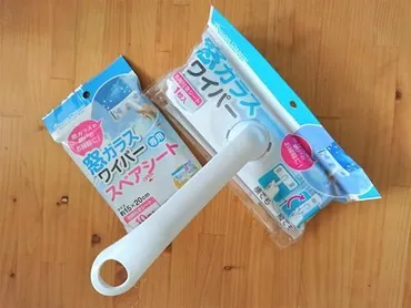 セリアの窓用掃除グッズ「窓ガラスワイパー」で窓も網戸もピカピカ!