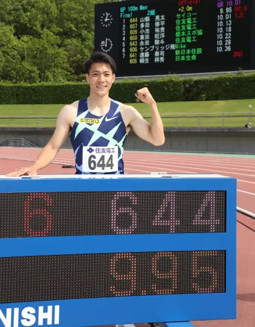 陸上】「最後まで集中できた」山縣亮太が完全復活！ 男子100ｍ9秒95の日本新！ 