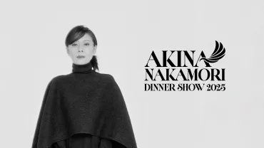 AKINA NAKAMORI DINNER SHOW 2025