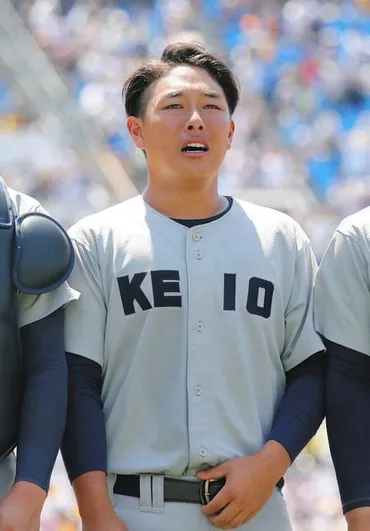 清原勝児、甲子園への道は？慶応のプリンス、父の背中を追う高校球児の軌跡とは？慶応高校 清原勝児選手の甲子園での活躍と、その背景