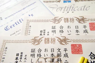 簿記の合格証書はいつ届く?発行方法やなくした場合についても ...