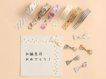 100均（ダイソー・セリア）マスキングテープ活用術！おしゃれアレンジで毎日をハッピーに？100均マスキングテープで叶える！手帳デコ&おしゃれアレンジ術