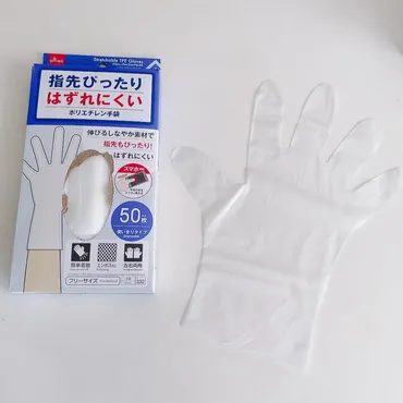 100均ポリエチレン手袋は使える？ダイソー吊り下げ手袋から徹底比較！ (コスパ、便利グッズ？)吊り下げて使える！ダイソー「ポリエチレン手袋」の実力