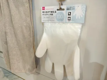 キッチンでよく使うアレが吊り下げ式に！【ダイソー】プチ ...