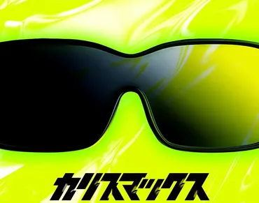 プレイリスト付】Billboard JAPAN Hot 100(9/3公開)、Snow Man ...