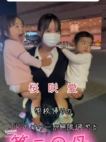 姉妹の絆を感じる瞬間💖