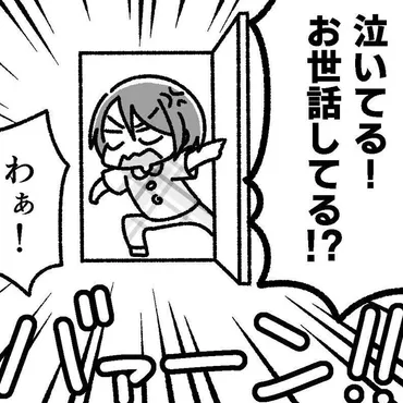 【漫画】寝不足ママの救世主？耳栓で変わった睡眠と夫婦の絆とは？(睡眠、育児、耳栓)耳栓で変わる！新米ママの睡眠革命と夫婦の協力