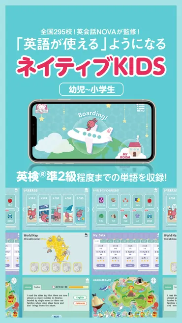 2025年】子供・幼児向け知育アプリおすすめ47選 無料でしっかり ...