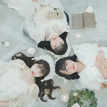 YUKI男児出産！音楽活動は家庭生活を優先しながら 