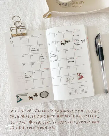 育児日記の書き方と活用法