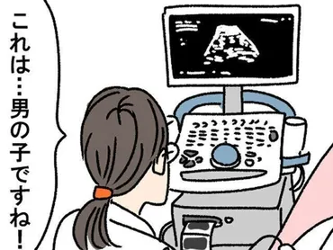 ツボウチさんの育児漫画『ツボウチ育児劇場』に見る育児のリアル！性別の受容、発達への葛藤、夫への複雑な感情？育児漫画『ツボウチ育児劇場』に見る、育児のリアル！