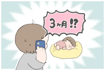 1歳半健診の指摘に不安な日々。自閉症診断前、ようやく行けた発達相談で出会ったのは【LITALICO発達ナビ】