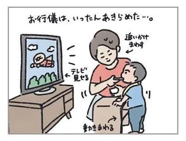 わぐりさんの育児奮闘記！食卓格闘技？子育ての悩みと喜びとは？SNS発信で共感呼ぶ！育児イラストレーターわぐりさんの子育てエピソード