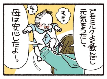 生後９か月、旅先で腸重積症に⑦ : 笑う門には麦がいる Powered by ライブドアブログ