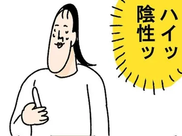 ツボウチさんの育児漫画、出産レポ漫画の世界！〜性別判明から育児、出産、そして作品の魅力とは？〜ツボウチさんの育児漫画に見る、妊娠、出産、そして育児のリアル。