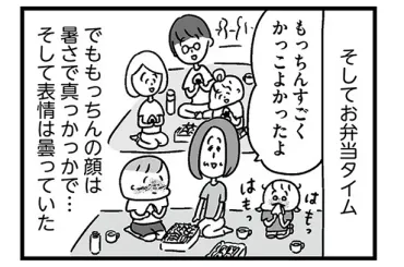 登校拒否していた息子が運動会で大活躍！ 母親が感動に浸っていたらまさかの急展開？／学校に行かない君が教えてくれたこと（6） 