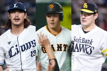 岡本和真はメジャーへ…2014年1位の現在地 メキシコ挑戦に古巣゛出戻り゛も（Full