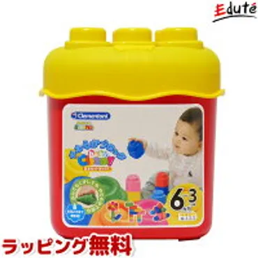 一歳が楽しめるブロックセット