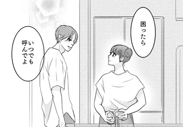 育児漫画と記憶の世界：子育てのヒントはどこに？SNSで話題！育児漫画と子供たちの記憶