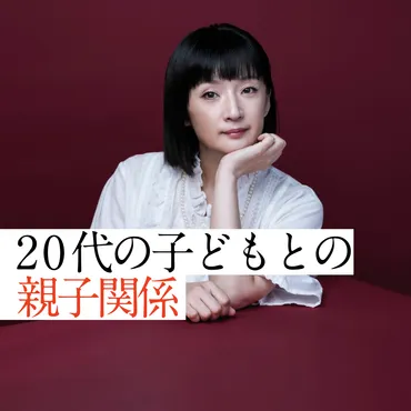 タレント千秋が明かす「私の反抗期エピソード」とは?家の中で竹刀を持って…
