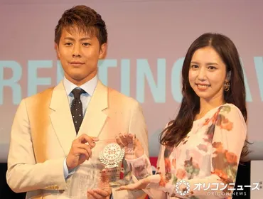 丸高愛実と子育て：場所と食卓、家族の絆は？丸高愛実、3児の母。夫・柿谷曜一朗と歩む育児と食卓。