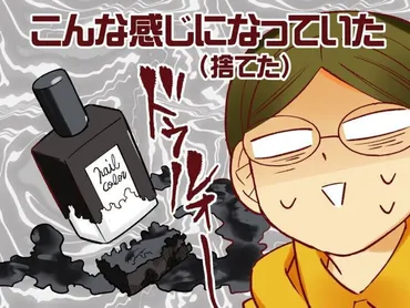 御手洗直子のセルフジェルネイル奮闘記！11年ぶりのネイルセット、娘たちの反応は？御手洗直子のセルフジェルネイル再開！長女と次女のネイルに挑戦！