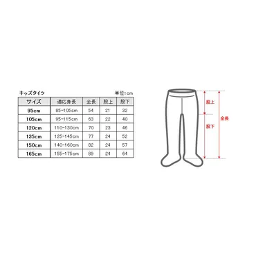 SchooLog(スクログ) キッズタイツ 厚地 毛混 300デニール 95cm〜165cm 子供 白 黒 幼稚園 発表会 防寒 暖かい 男の子 女の子 厚手 こども 90 100 110 120 130 140 150 (在庫限り) : すててこねっと ヤフー店