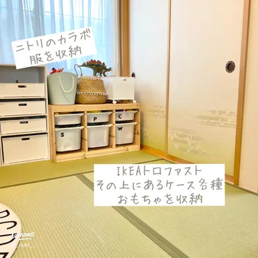 断捨離で後悔しない？プロが教える！失敗しない片付け術と子どものお片付け方法を解説！捨てる前に知っておきたい！後悔しないための断捨離術