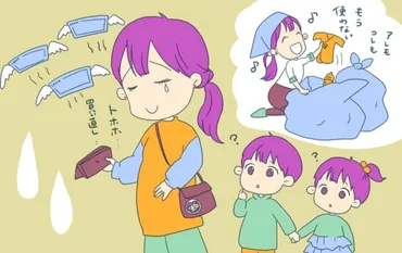 年末の大掃除シーズン到来！ママたちが捨てて一番後悔したものは？ 