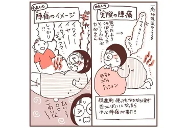 『低収入新婚夫婦の月12万円生活』ってどんな話？いしいまきさんの節約術と子育て奮闘記！月12万円生活のリアル！節約、子育て、そして未来への希望