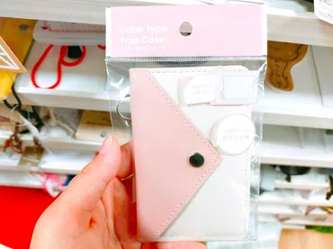 セリアのパスケースの有能さにびっくり 「これ１００均でいいの？」 – grape グレイプ