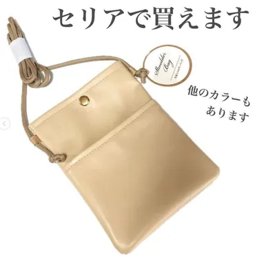 セリアで大人気！「これが110円はすごすぎ」「便利すぎてリピ決定」高見えファッショングッズ5選