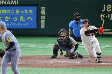 遅いボールは当てられるという典型だったかな」元阪神投手コーチが分析 巨人゛ロマン砲゛に被弾したワケ 