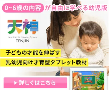 子どもの個性を伸ばす」家庭で出来る教育について。個性を伸ばすメリットと親がするべきサポート – 天神メディア