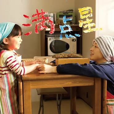 一青窈 インタビュー「出産はいい経験であると同時に課題も叩きつけられた」 