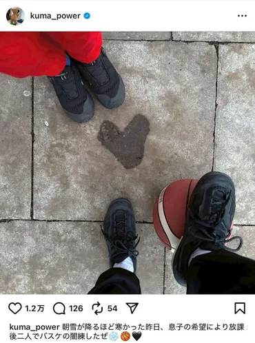 宇多田ヒカルのバスケ愛！息子との絆、芸能ニュースとの交差…何が起きている？宇多田ヒカルのバスケ愛と、芸能ニュースの意外な繋がり