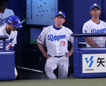 立浪監督、中田翔との心中失敗 最下位転落、今季限りの退任表明 大型補強の切り札は打率・217、4発、21打点の寂しい数字(1/2ページ)