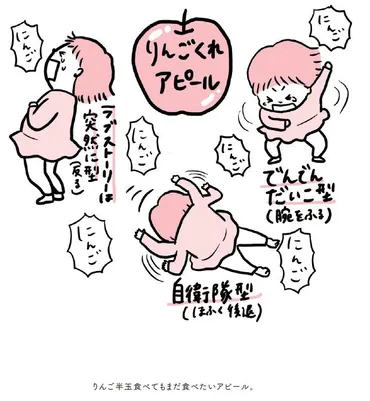 子育てって笑えるんや！モチコさんの育児漫画が14万人に愛される理由 