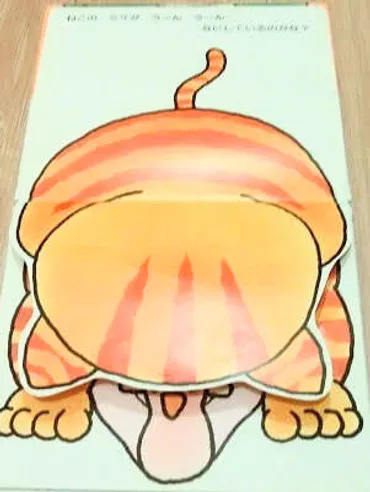 トイレトレーニングにおすすめの人気絵本5冊を中身写真付で徹底解説 