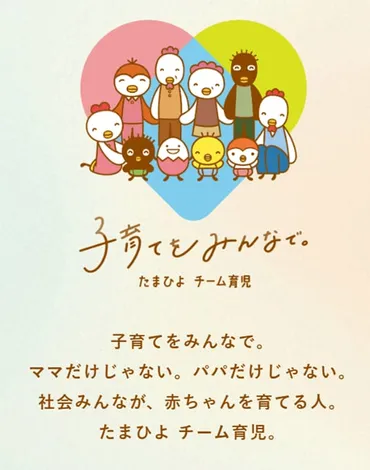 たまひよ妊娠・出産白書2025」 母親・父親2,000人調査父親の出産・育児の休暇日数*1カ月以上は3年で2.7倍の約34%に 子どもを「あと1人以上欲しい」人は減少