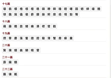 日本語の文字の歴史！平仮名、片仮名、万葉仮名って何？(知っておきたい日本語の文字文化？)日本語の文字の起源と発展：漢字からひらがな、カタカナへ