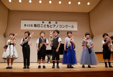 毎日こどもピアノコンクール 586人出場、本選会きょう開幕（その2止） 