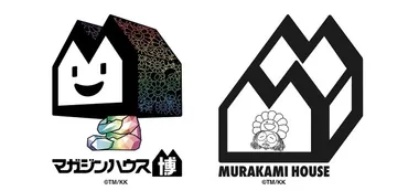 マガジンハウス創立80年の歴史を体感する博覧会「マガジンハウス博」 