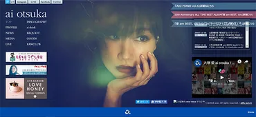 離婚の大塚愛とSU 慰謝料の話し合いは継続、親権は大塚に