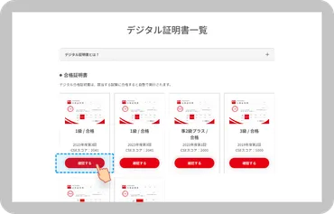【PDFセキュリティの基本と対策】パスワード設定や法的効力、便利ツールを徹底解説！（疑問形？）PDFのセキュリティ対策、パスワード設定、電子帳簿保存法、法的効力、便利ツール