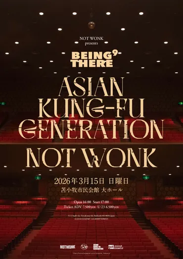 ねぐせ。対バンツアー東京公演のゲストはアジカン、moon drop