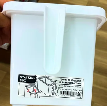 群遊めだか、おすすめメダカ活に使えるセリアの容器４選 